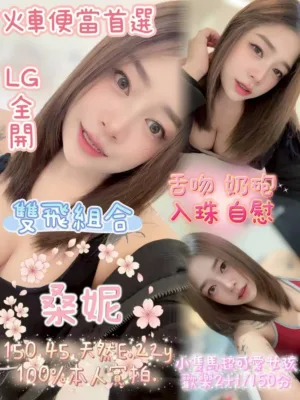 嘉義定點茶-桑妮