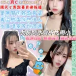 台北定點茶-薇薇甜