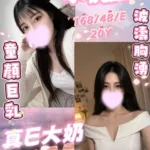 台中定點茶-小優亞