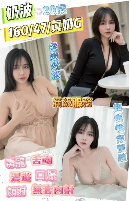 彰化定點茶-奶波