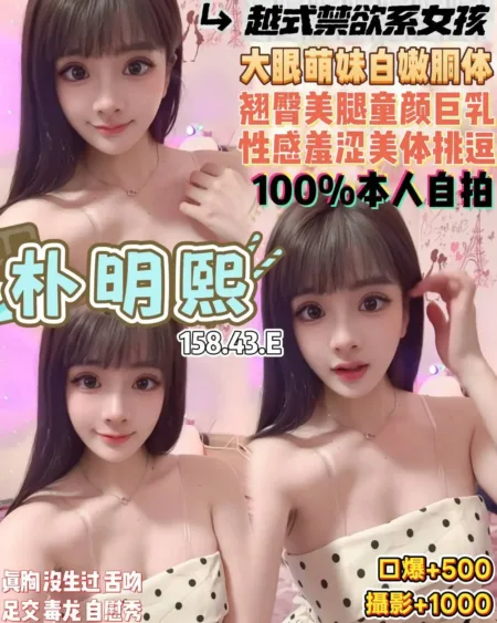 桃園定點茶-朴明熙