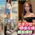 台中定點茶-糖糖