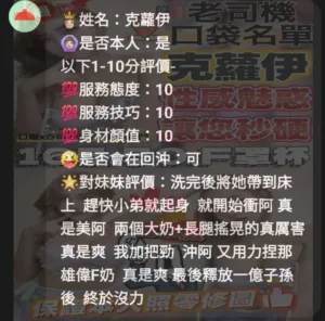 彰化定點茶-克蘿伊