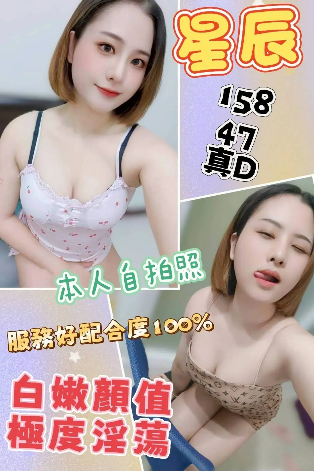 雲林定點茶-星辰 雲林定點茶-星辰