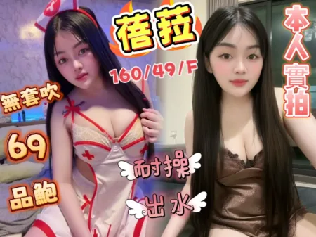 嘉義定點茶-蓓菈