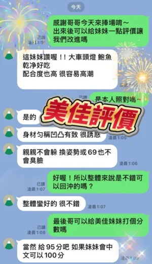 台中定點茶-美佳