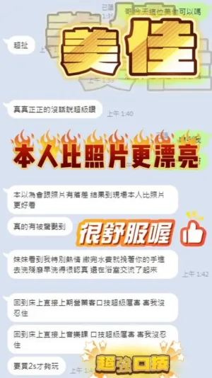 台中定點茶-美佳