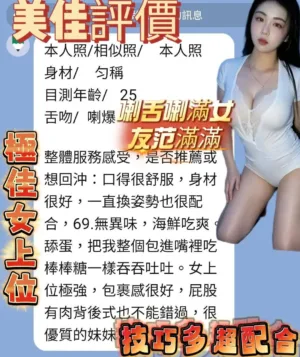 台中定點茶-美佳
