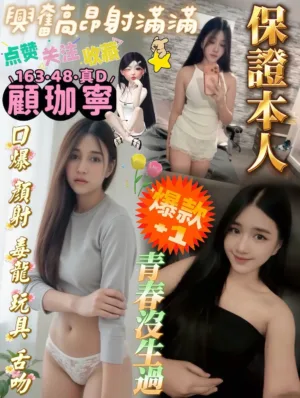 屏東定點茶-顧珈寧