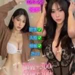基隆定點茶-丹丹