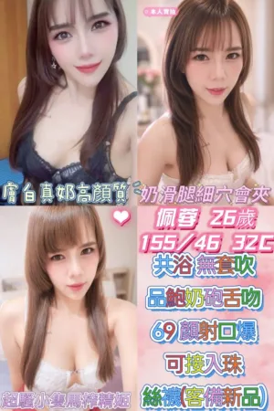 雲林定點茶-佩蓉