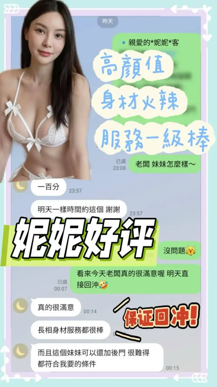 台南定點茶-妮妮