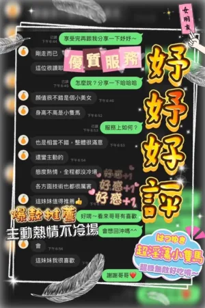 台中定點茶-妤妤
