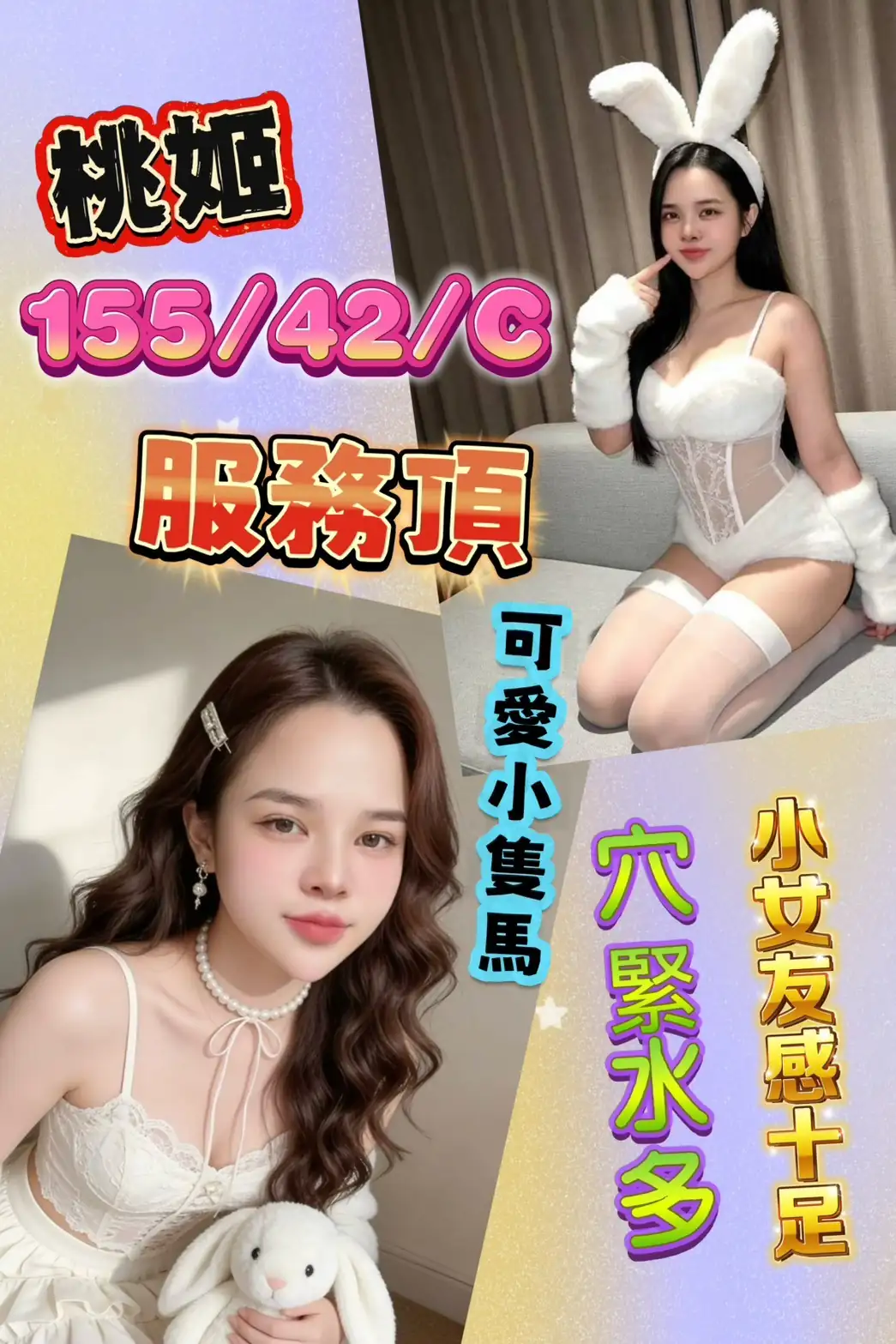 台南定點茶-桃姬 台南定點茶-桃姬