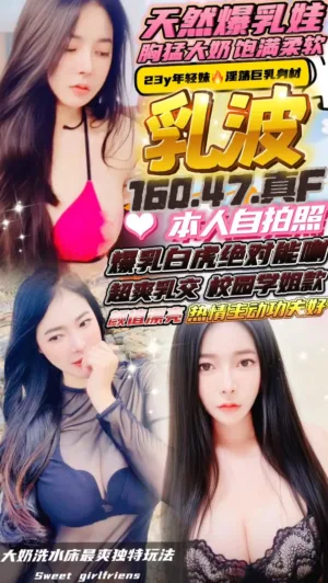 新竹定點茶-乳波