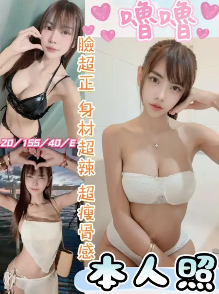 彰化定點茶-嚕嚕