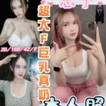 彰化定點茶-思于