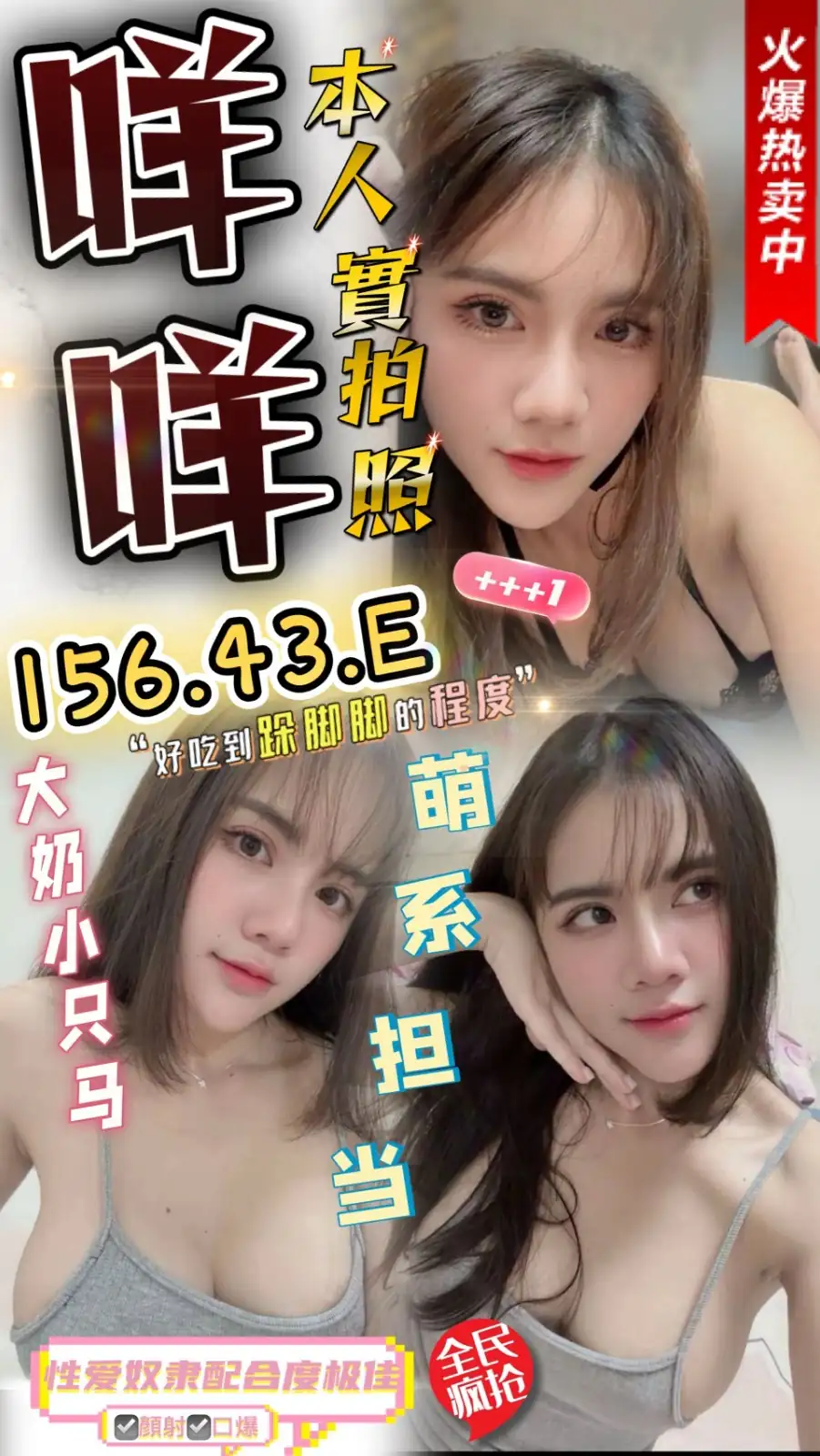 苗栗定點茶-咩咩 苗栗定點茶-咩咩