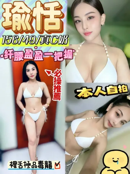 嘉義定點茶-瑜恬
