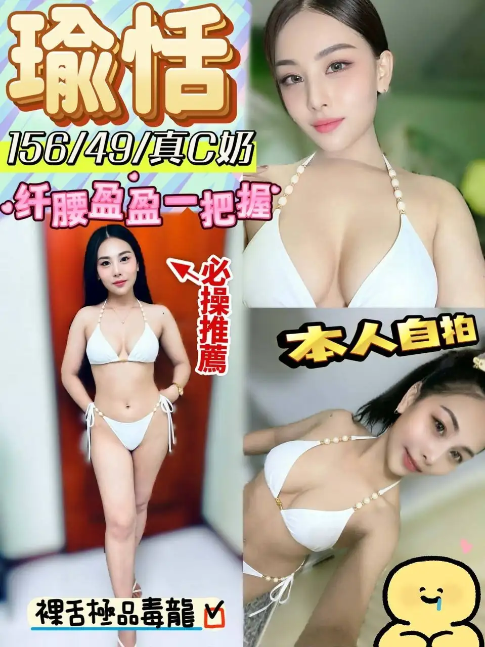 嘉義定點茶-瑜恬 嘉義定點茶-瑜恬