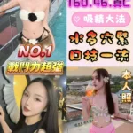 雲林定點茶-李宛兒
