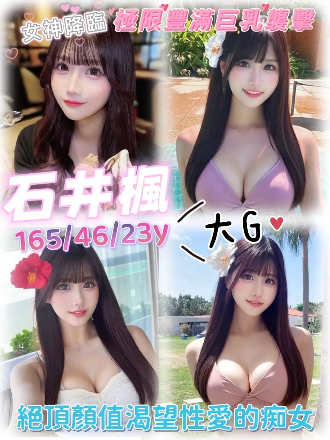 嘉義定點茶-石井楓 嘉義定點茶-石井楓