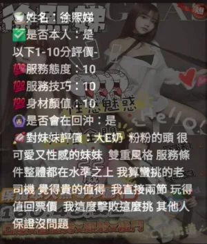 新竹定點茶-徐熙娣