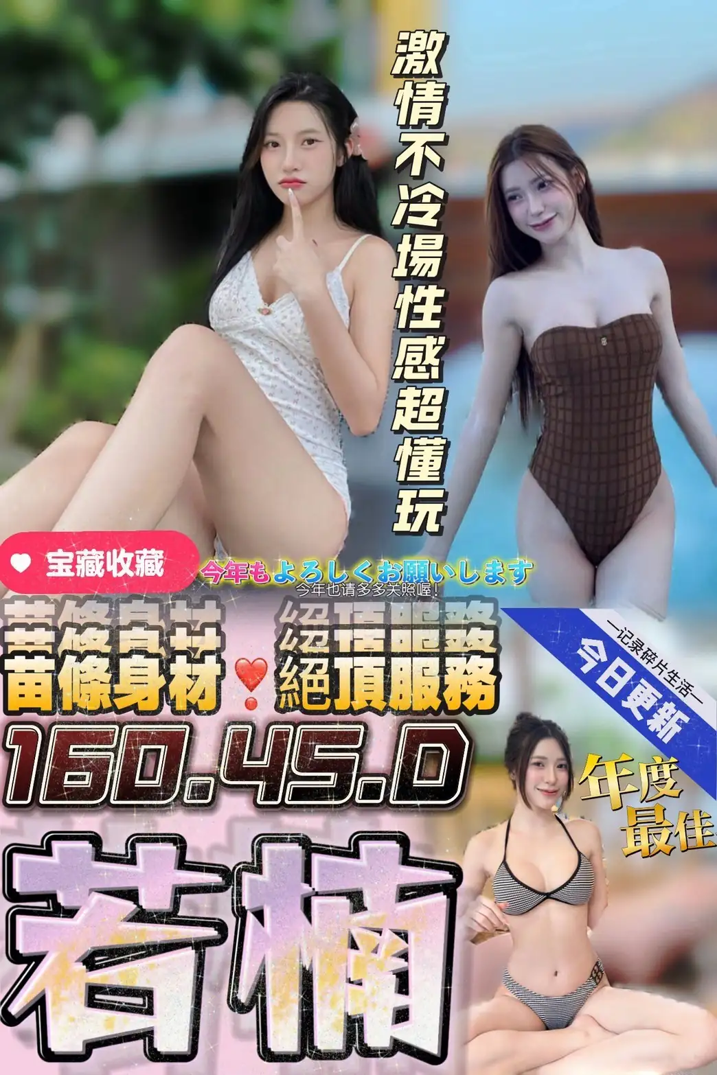 台中定點茶-若楠 台中定點茶-若楠