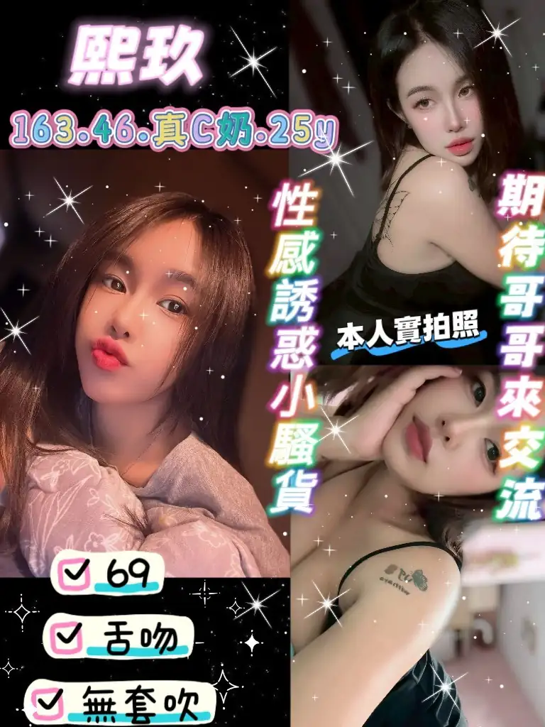 桃園定點茶-熙玖 桃園定點茶-熙玖