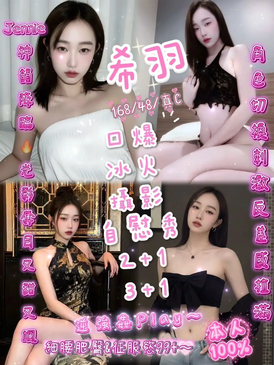 新竹定點茶-希羽 新竹定點茶-希羽