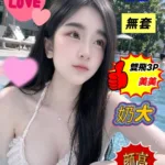 台南定點茶-百合