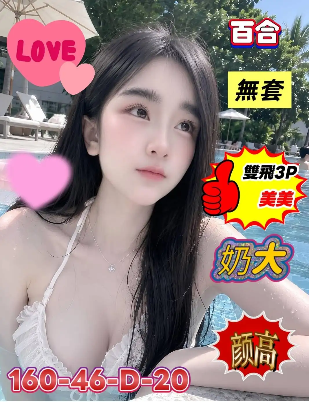 台南定點茶-百合 台南定點茶-百合