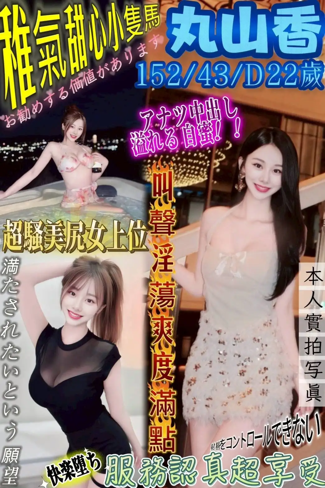 台南外送茶-丸山香 台南外送茶-丸山香