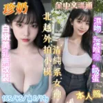 台南定點茶-珍奶