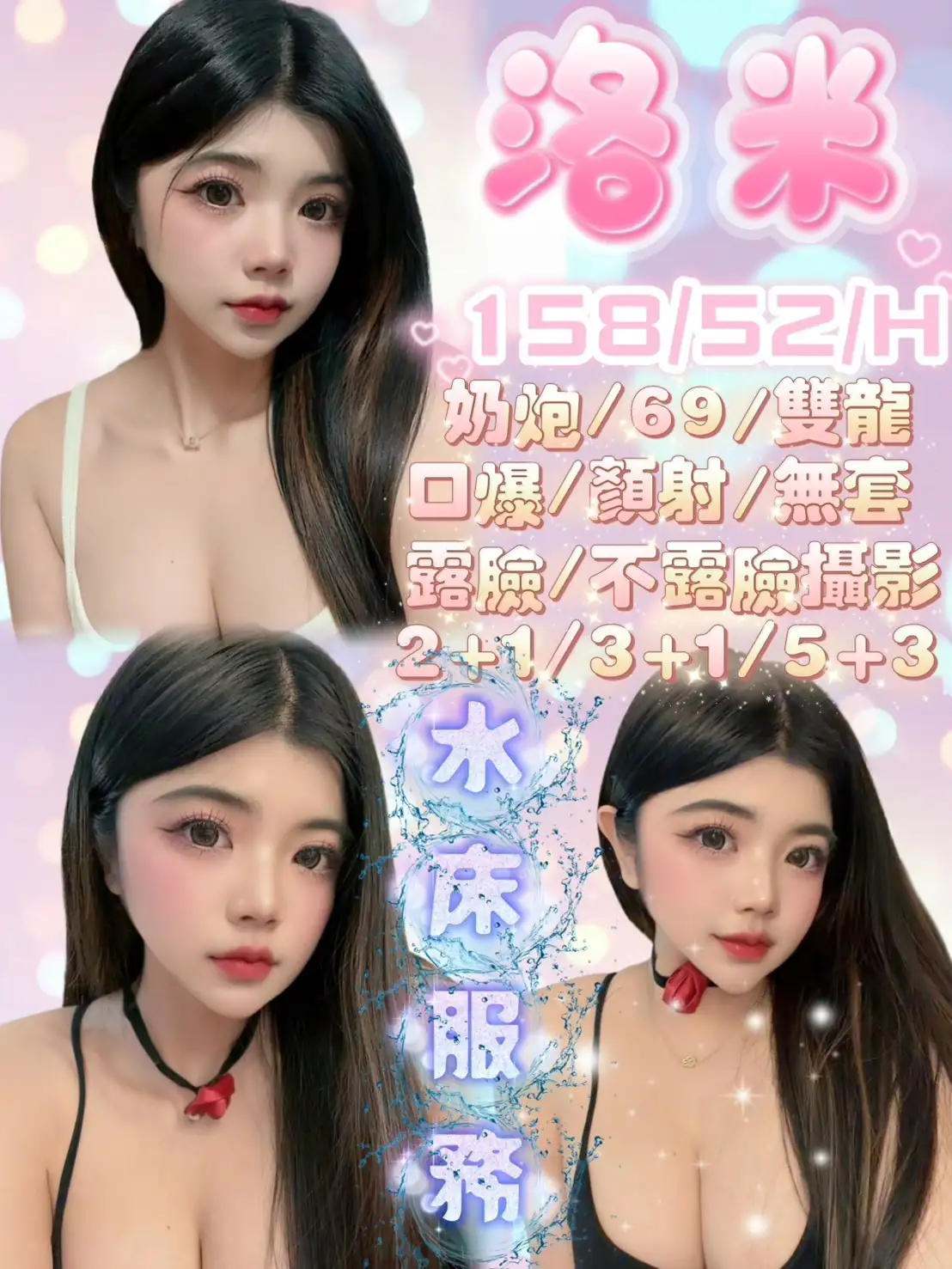 新竹定點茶-洛米 新竹定點茶-洛米
