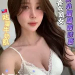 高雄定點茶-小薰