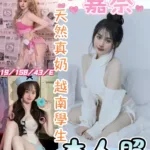 彰化定點茶-嘉奈