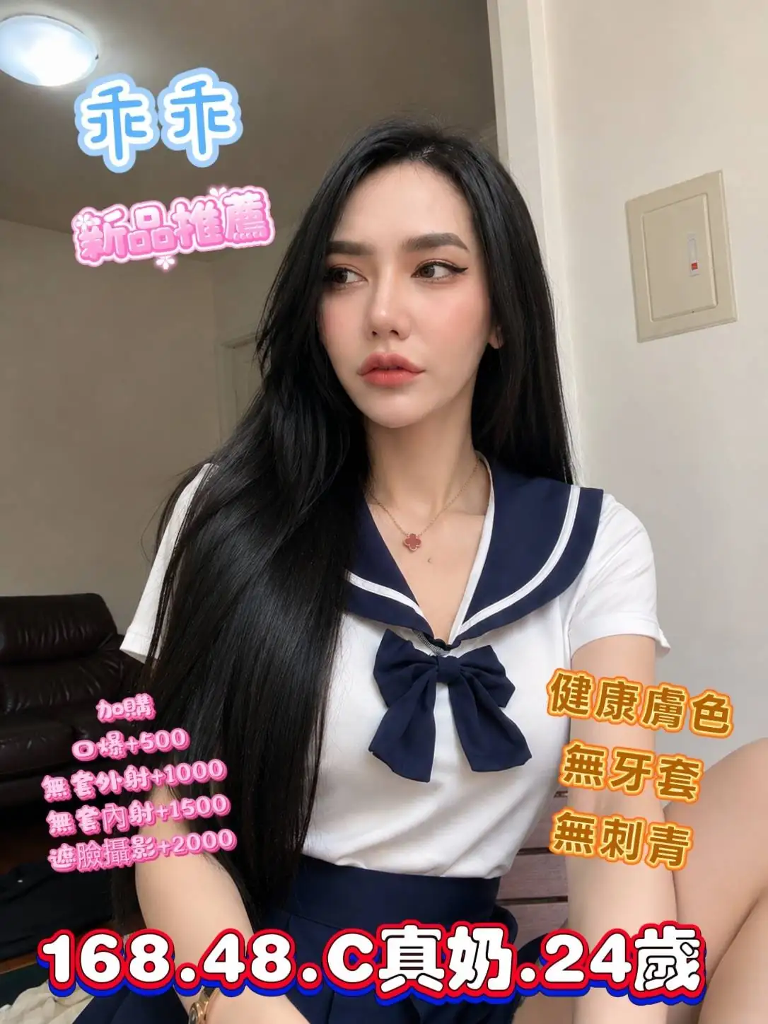 台中定點茶-乖乖 台中定點茶-乖乖