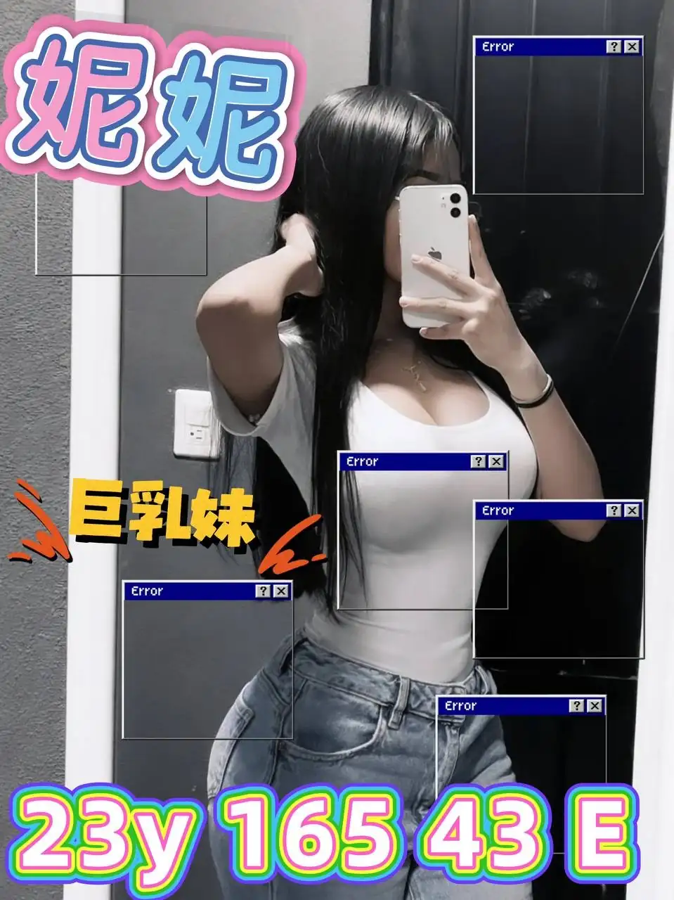 桃園外送茶-妮妮 桃園外送茶-妮妮