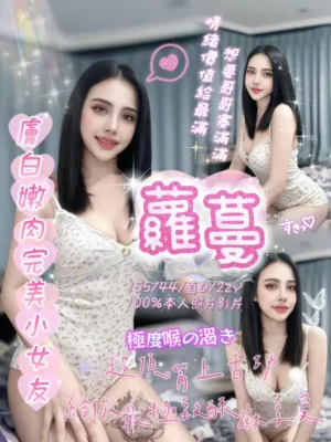 嘉義定點茶-蘿蔓