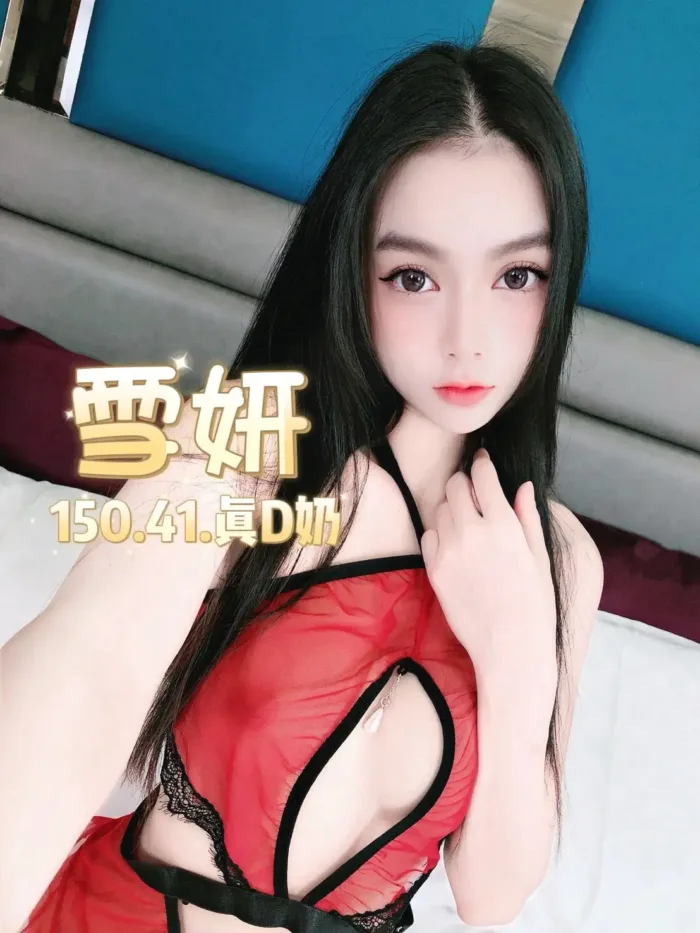 台北定點茶-️雪妍