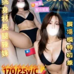 台中定點茶-喬喬