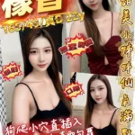 桃園定點茶-檬香