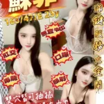 桃園定點茶-蘇菲