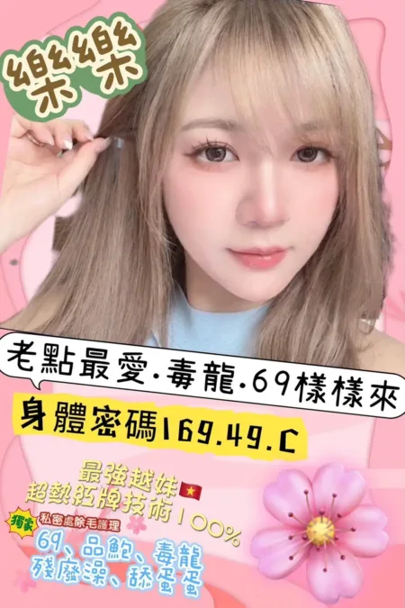 高雄定點茶-樂樂