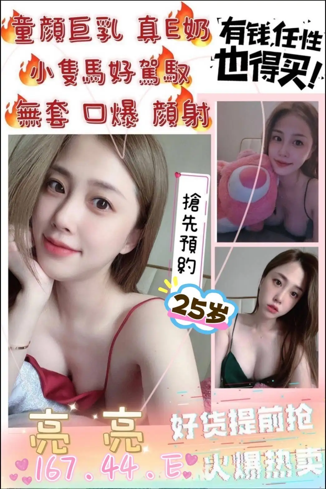 苗栗定點茶-亮亮 苗栗定點茶-亮亮