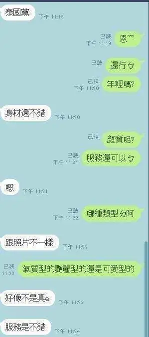 苗栗定點茶-亮亮