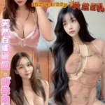 桃園定點茶-悅霓