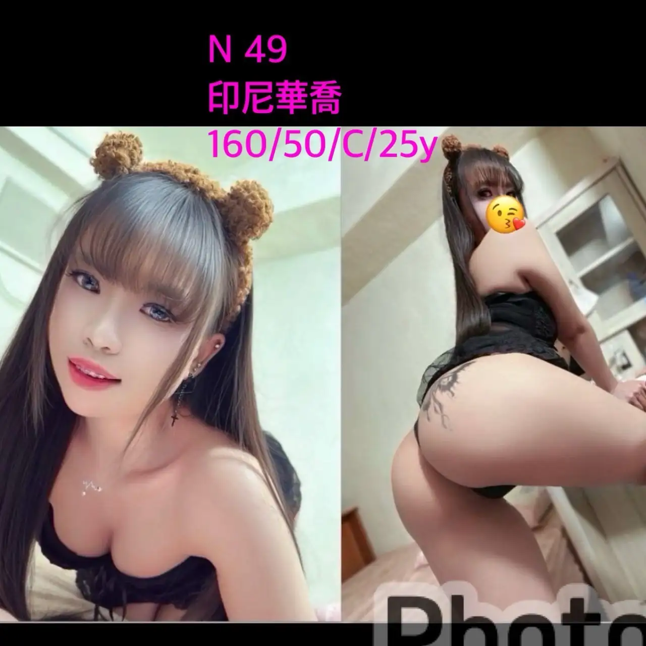 嘉義定點茶-N49 嘉義定點茶-N49