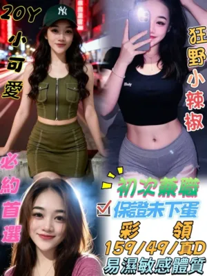台中定點茶-彩領